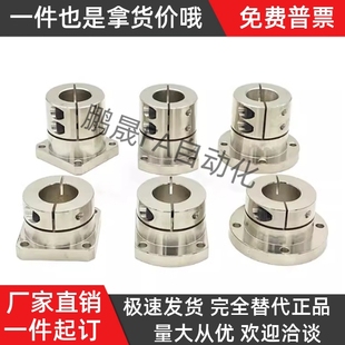 D16 D12 导向轴支座GBJ02 D20 D35 D30 D40 D10 D25 D15