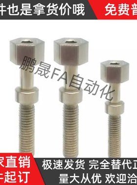 调整螺栓AJSTR4 AJSTR5-10 15 20 25 30 35 40 45 50六角调整螺丝