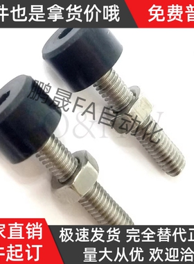 止动防撞缓冲螺丝UNSTH4 5 6 8 10-10 15 20 25 30 35 40 45 50