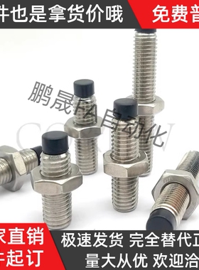 聚氨酯止动肩型螺丝USUS8 10-20 25 30 35 40 45 50 55 60 65 70