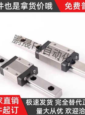 直线导轨23IAS/IBJ/IAV/IAS/IAP/01/03/05/06/21-H24 H28 H33 H42