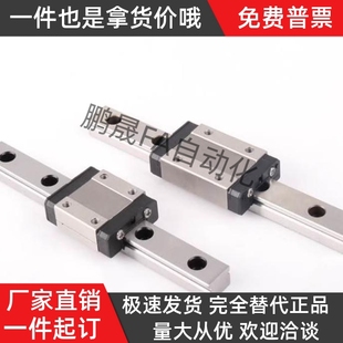 IAS H42 H33 IBJ IAV IAP H28 直线导轨23IAS H24