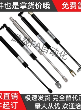 汽弹簧HFGSS-A/B/C-A40/A50/A60/A80/A100/A120/A150-N100 N150