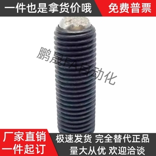 齿面型螺丝螺杆FSMG6