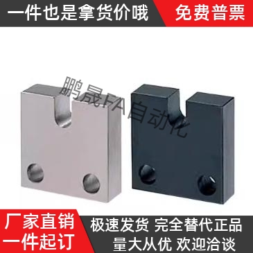 调整螺栓固定块PCC01-345