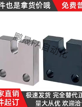 PCC01-3 4 5 6 8 10 12 16-H15 H20 H25 H30 H40调整螺栓固定块