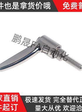 手柄HAD39-M4/M5/M6/M8/M10-L12/L16/L20/L25/L32/L40/L50-L/T