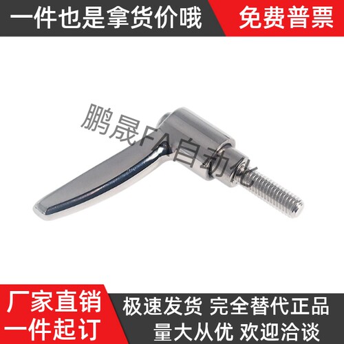手柄HAD39-M4/M5/M6/M8/M10-L12/L16/L20/L25/L32/L40/L50-L/T