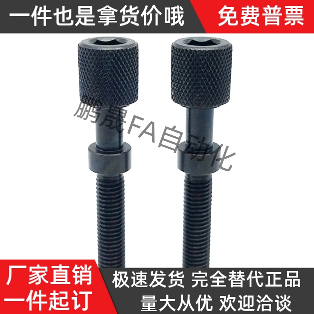 滚花GB65L70碳钢中国大陆