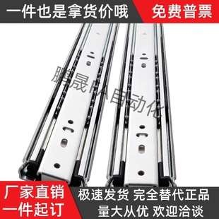 2725 2745 2730 2740 275 2735 SRXY27三节线性滑轨导轨SRXY2720