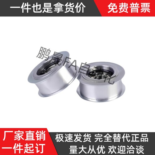 EVF61-W11.5 W15 W19 W26-D15 D20 D25 D30 D40 D45 同步惰轮