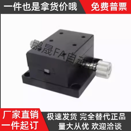 CYCX4040 CYCX4060 CYCX4090 CYCY4040 4060 4090燕尾槽型X轴滑台