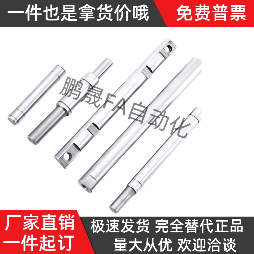 导向轴SFJZ SSFJZ PSFJZ PSSFJZ8 10 12 15 16 20 25 30 35-M3M4