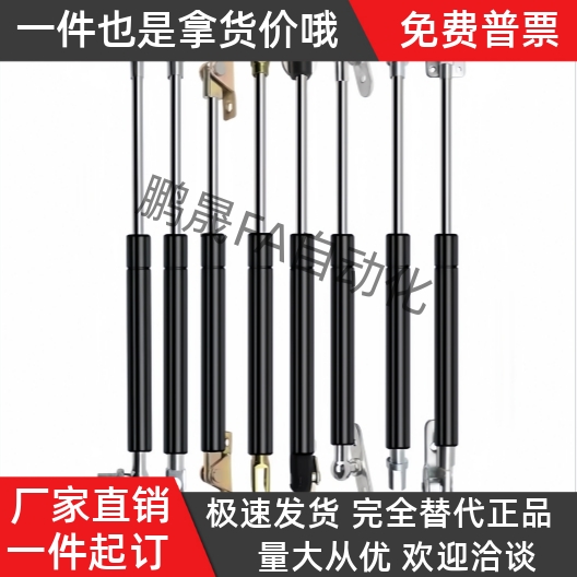 气弹簧GSB15/18/22/28-A/B/C/D-S