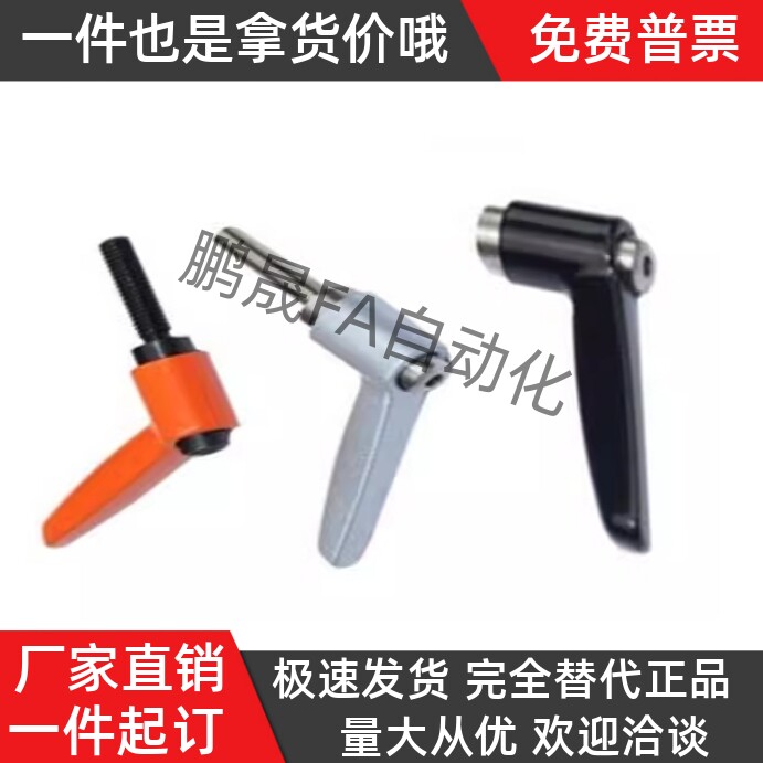 固定把手 替代可调把手CLDM4 CLDM5-8/12/16/20/25/32/40-B