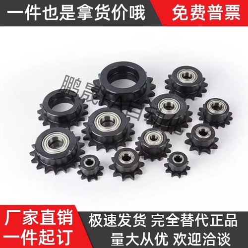 DRCBW40-10111213141516