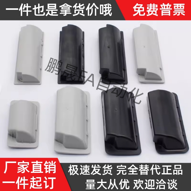 电箱柜门 内嵌式扣手 暗式拉手DMK023 T1.2 ABS黑色 XAD16-103.5