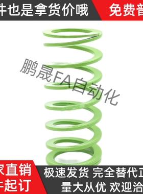 20.5矩形D弹簧YSWY/SWY11/12.5/16.5/24.5/30/37-20/25/30/40/50