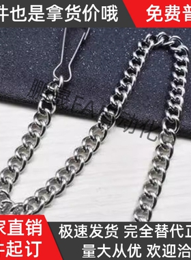 不锈钢防遗失链条SCHSP SCHSP-100 200 300 400 500 600 700 800