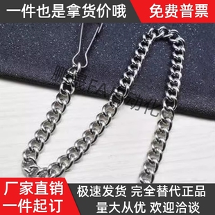 200 300 700 SCHSP 800 600 100 500 不锈钢防遗失链条SCHSP 400