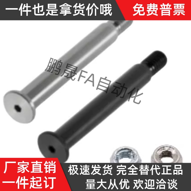 铰链销E-CLBK CLBKH SCLBK SCLBKH5 6 8 10 12 13 15 16 20 25-30