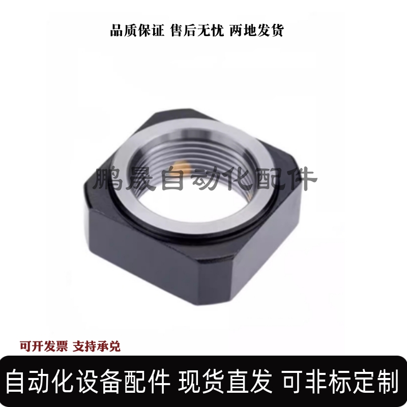 方形螺母BKE51-M6/M8/M10/M12/M15/M17/M20/M25M30M35M40-1.0/1.5