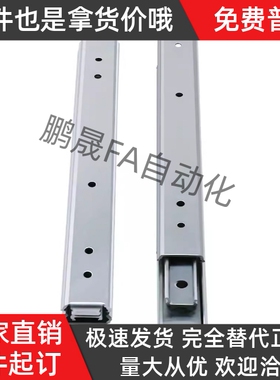 导轨滑轨IDA71 IDA77-200 250 300 350 400 450 500 抽拉线性侧装