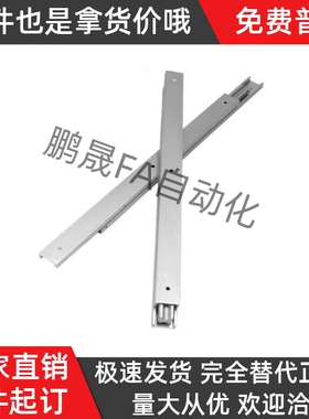 SRR滑轨c-SSRN3612/SR3614 3616 3618 3620 3622 3624 3626 3628