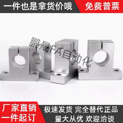 法兰型导向轴支座GFC/GFF01-D6 8 10 12 13 16 20 25 30 35 40