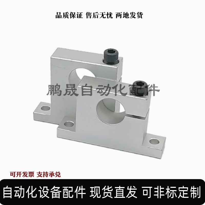GCP08-D8D10T型单边侧开口轴承座