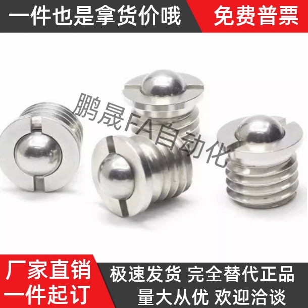 304不锈钢12带法兰m20球头柱塞c-FBPJ FBPJS5 6 8 10螺栓FBP