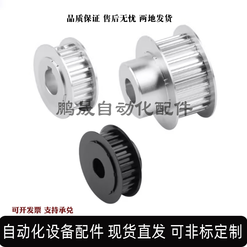 S3MK型B型同步带轮HTPA24S3M100-K/B-P5 P6.35 P8 P10 P12 P14 N8