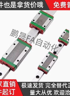 IAC41/IAC42/IAF41/IAF42/-H8-H10-H13-H16-L100 L150 直线导轨