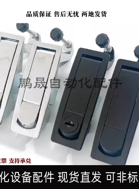 XAZ13/14-A93-L25/L48 XAZ33/34-A93-L25/L48 压缩杠杆式平面锁