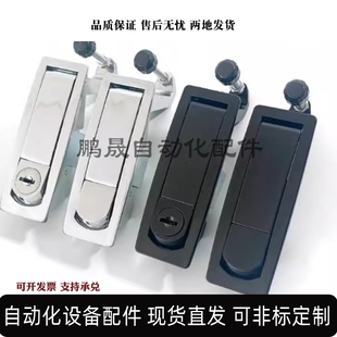 L25 L48 XAZ33 XAZ13 压缩杠杆式 A93 平面锁