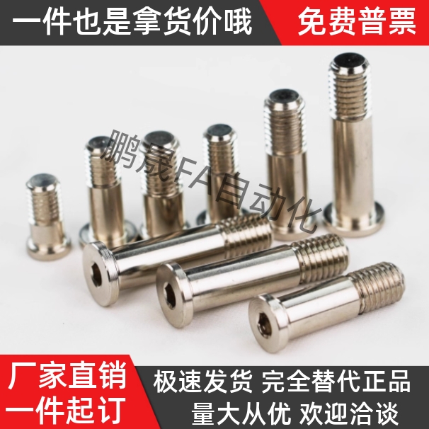 轴承止动销BGP4-7-L15/BGPM