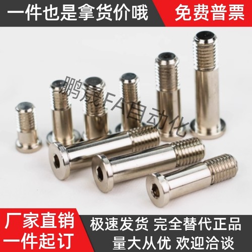 轴承止动销BGP4-7-L15/BGPM