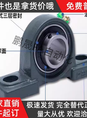 窄型立式带座轴承BRTA BRTC-12 15 17 20 25 30 35 40 45 50