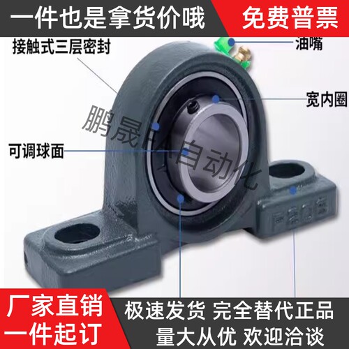 窄型立式带座轴承BRTA BRTC-12 15 17 20 25 30 35 40 45 50