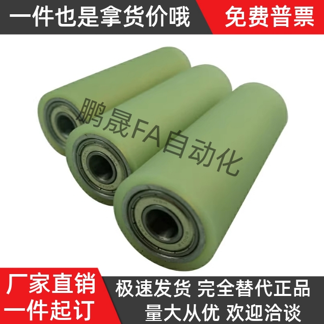 聚氨酯包胶滚轮C- RORGS RORUS25-30-35-40-50-20-30-40-50 滚筒
