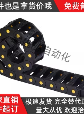 拖链VAW01 21 41 61-101 202 203 204 206 306 408 412 1520 2035