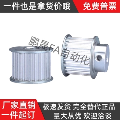 K型同步带轮HTPA18S3M100 S3M150-K-P4 P5 P6 P6.35 P7 P8 P10