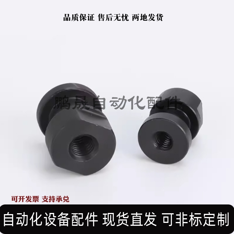 浮动接头FJCL3 4 5 6 8 10 12 14-0.5 0.7 0.8 1.0 1.25 1.5-4 5