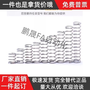 L50 L45 L25 YWR L30 L10 D10 L40 压缩弹簧J L15 L35 L20