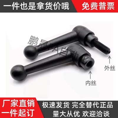 手柄HAF01HAF11HAF12-M6M8