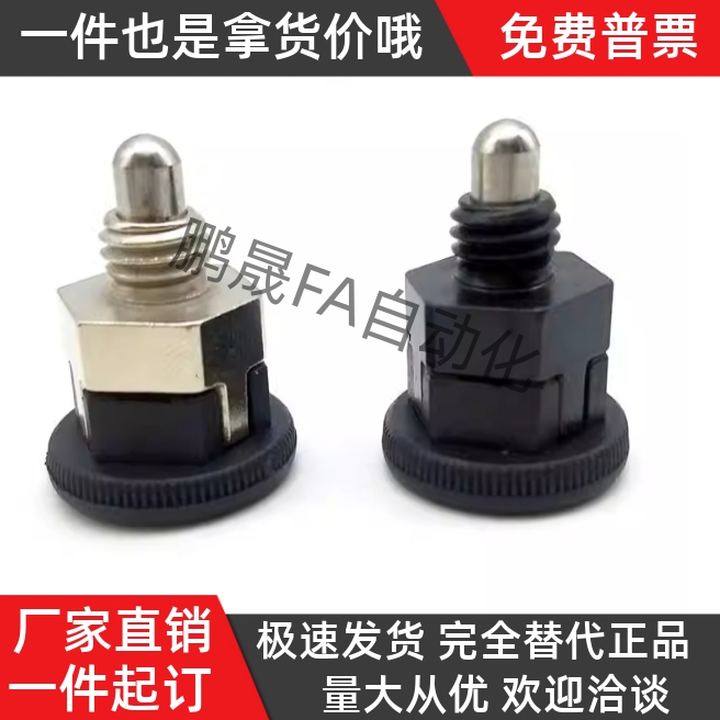 怡合达ZAU01ZAU02ZAU11ZAU12