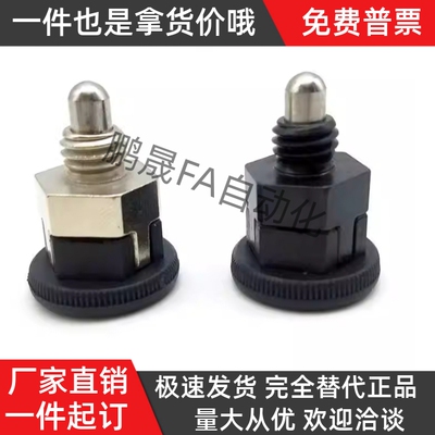 怡合达ZAU01ZAU02ZAU11ZAU12