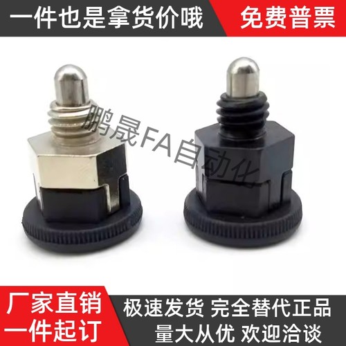 怡合达ZAU01ZAU02ZAU11ZAU12