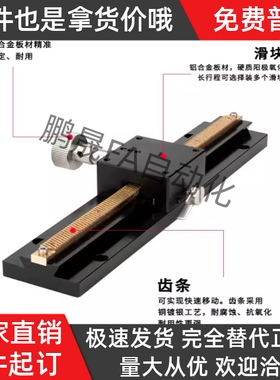 超长行程燕尾槽型Z轴滑台CYLX25 CYLX40 CYLZ25 CYLZ40 替代