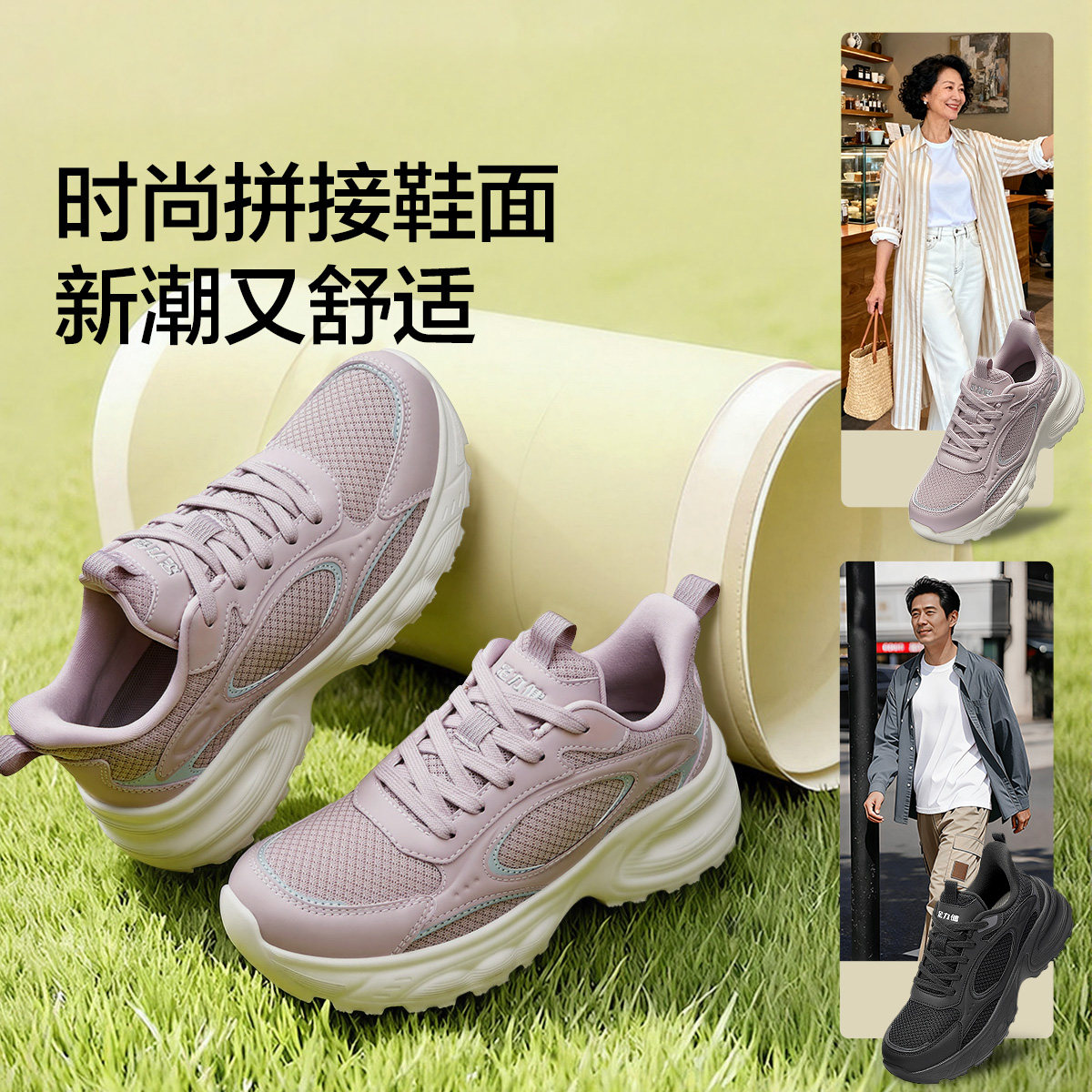 足力健老人鞋正品秋季新款女年轻款妈妈鞋轻便舒适厚底休闲运动鞋